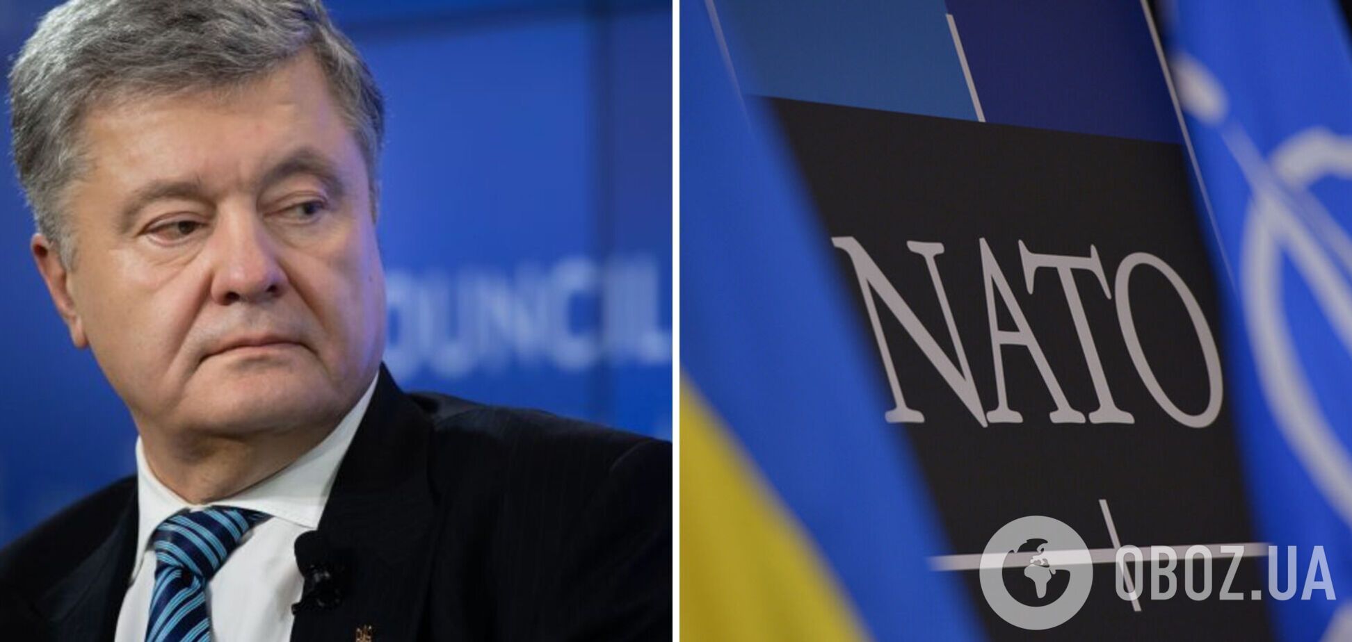 Порошенко: приглашение в НАТО – это не подарок Украине, а инвестиция в безопасность Альянса
