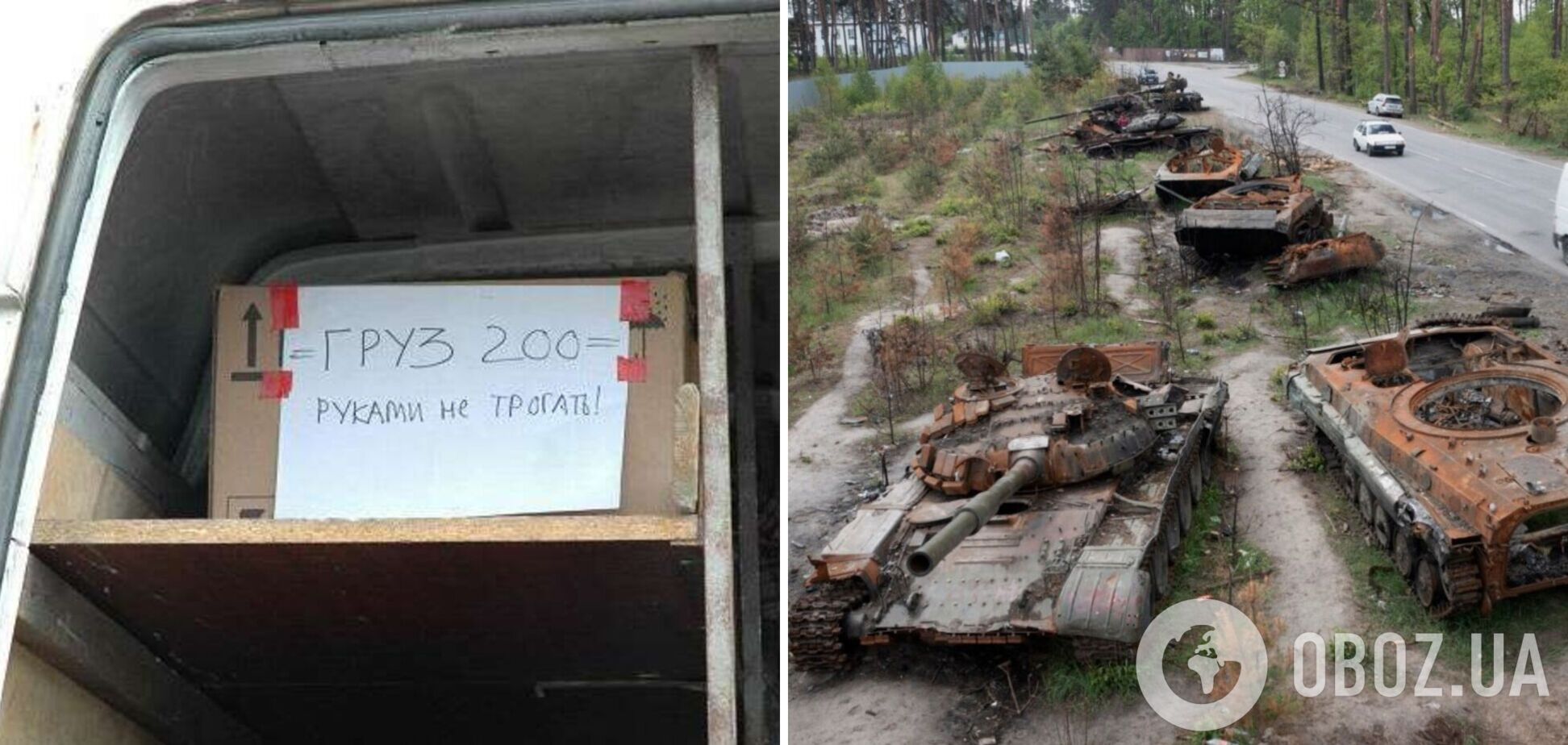 Потери РФ в войне против Украины достигли 85 тыс. человек: Генштаб назвал самые горячие направления