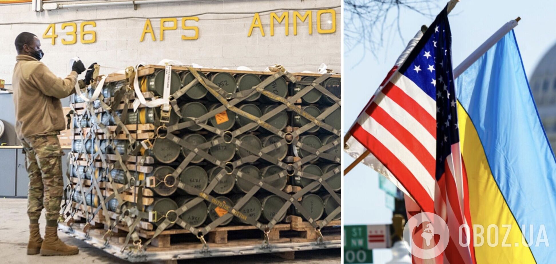 У США прискорили поповнення запасів зброї через військову допомогу Україні: ЗМІ розкрили подробиці 