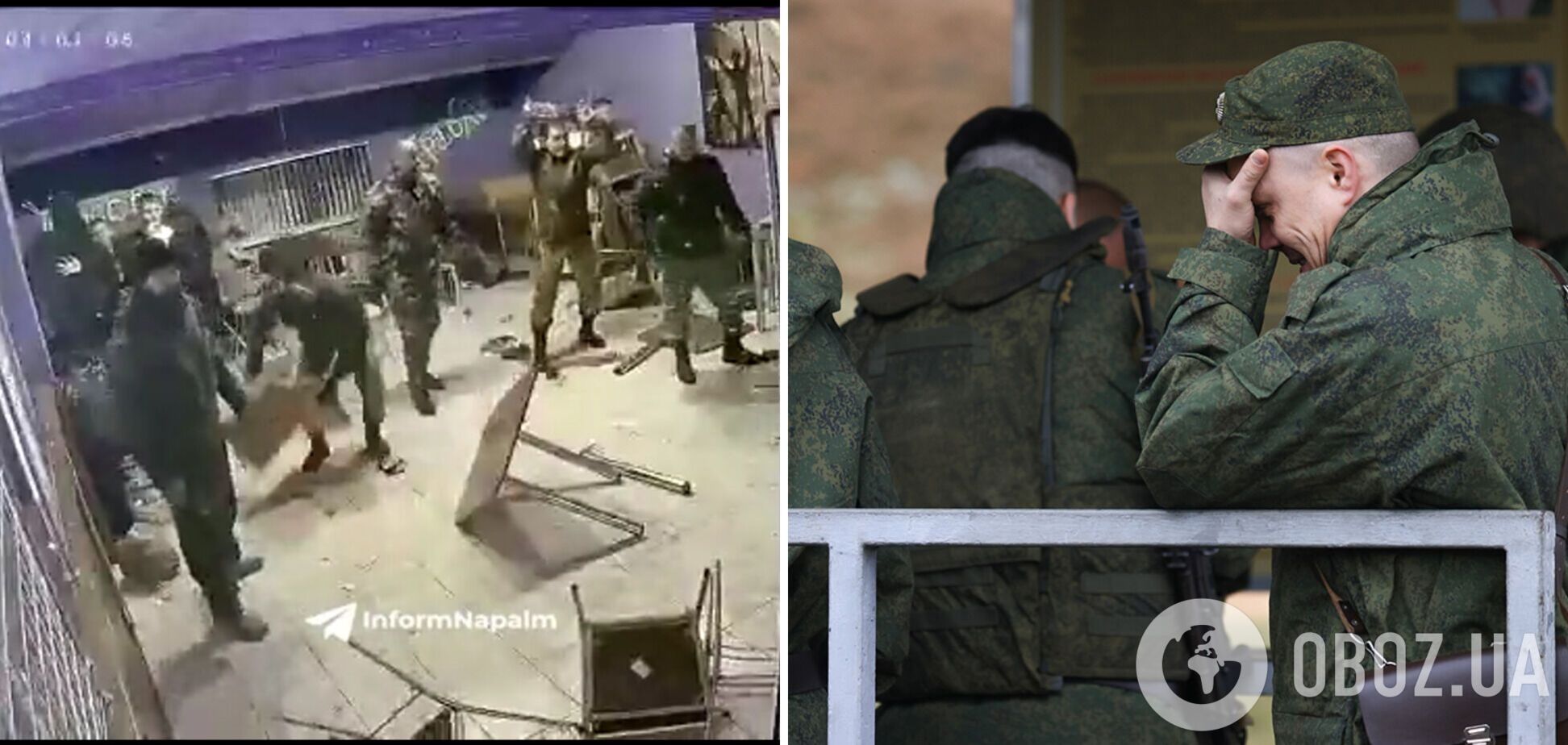 В Кемеровской области 'мобики' провели добровольные 'учения' и устроили битву стульями. Видео