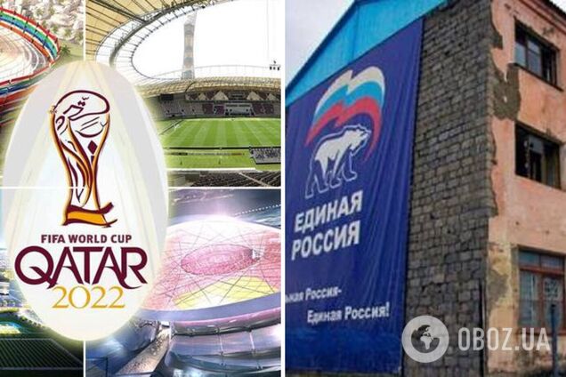 Доха круче кабысдоха, или Такие разные террористы