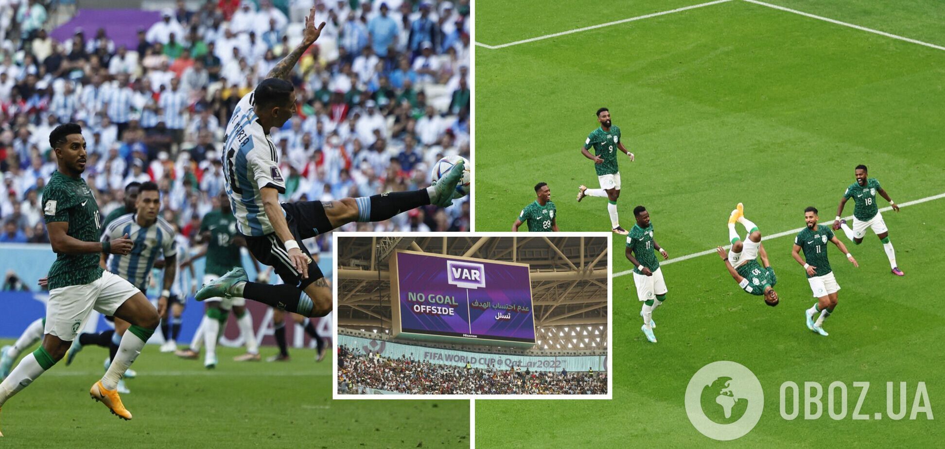 Аргентина шокировала фанатов, проиграв Саудовской Аравии на старте ЧМ-2022
