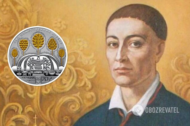НБУ выпустил серебряную монету в 20 грн, посвященную Сковороде