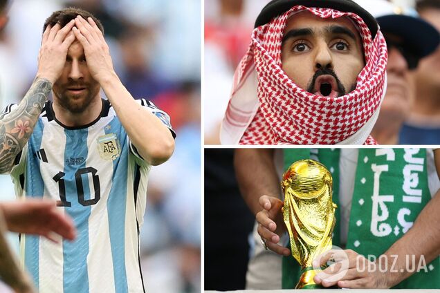 Аргентина Саудівська Аравія