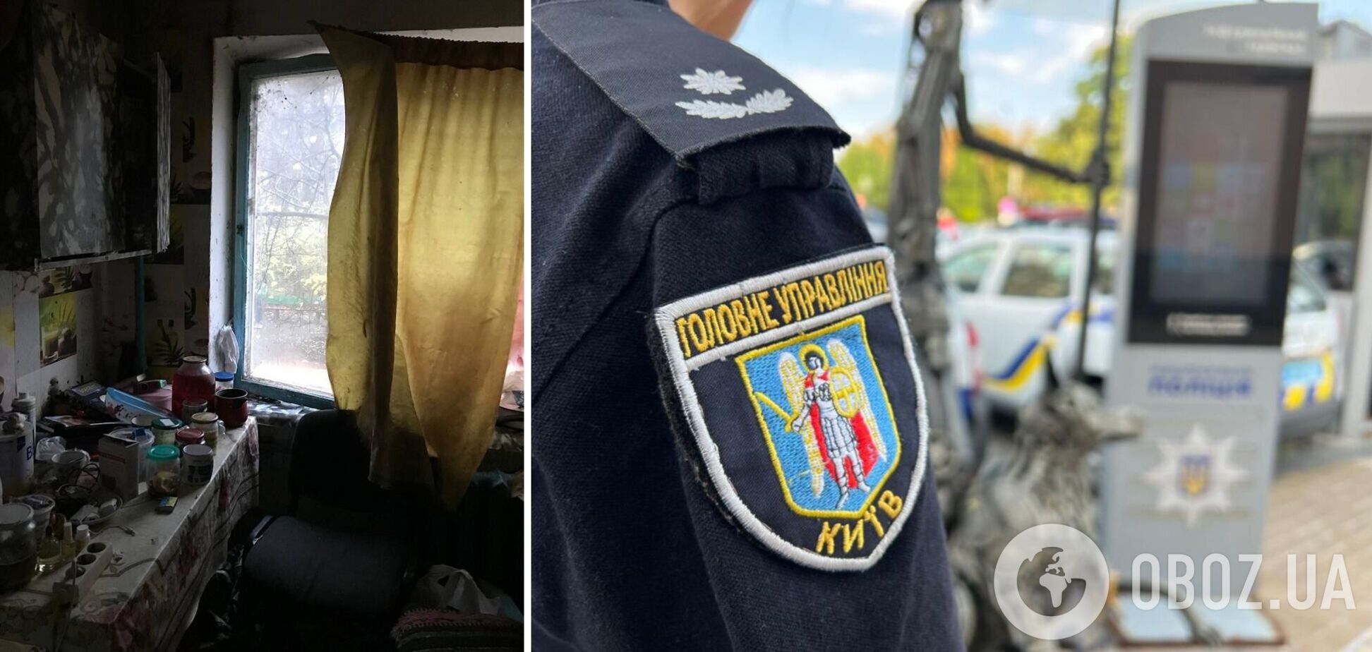 Поліцейські виявили, що дитина жила в жахливих умовах