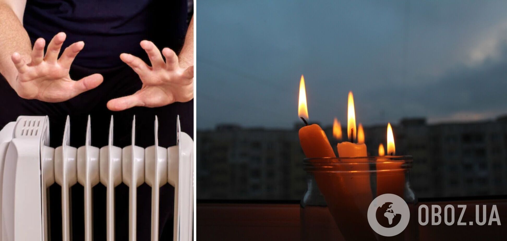 Аварійних відключень світла в Україні може побільшати