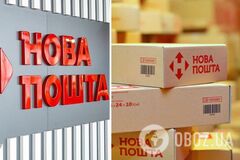 'Новая почта' не будет пересылать некоторые отправления