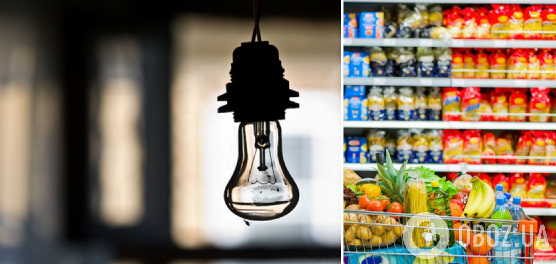 Через відключення електрики в Україні може здорожчати їжа