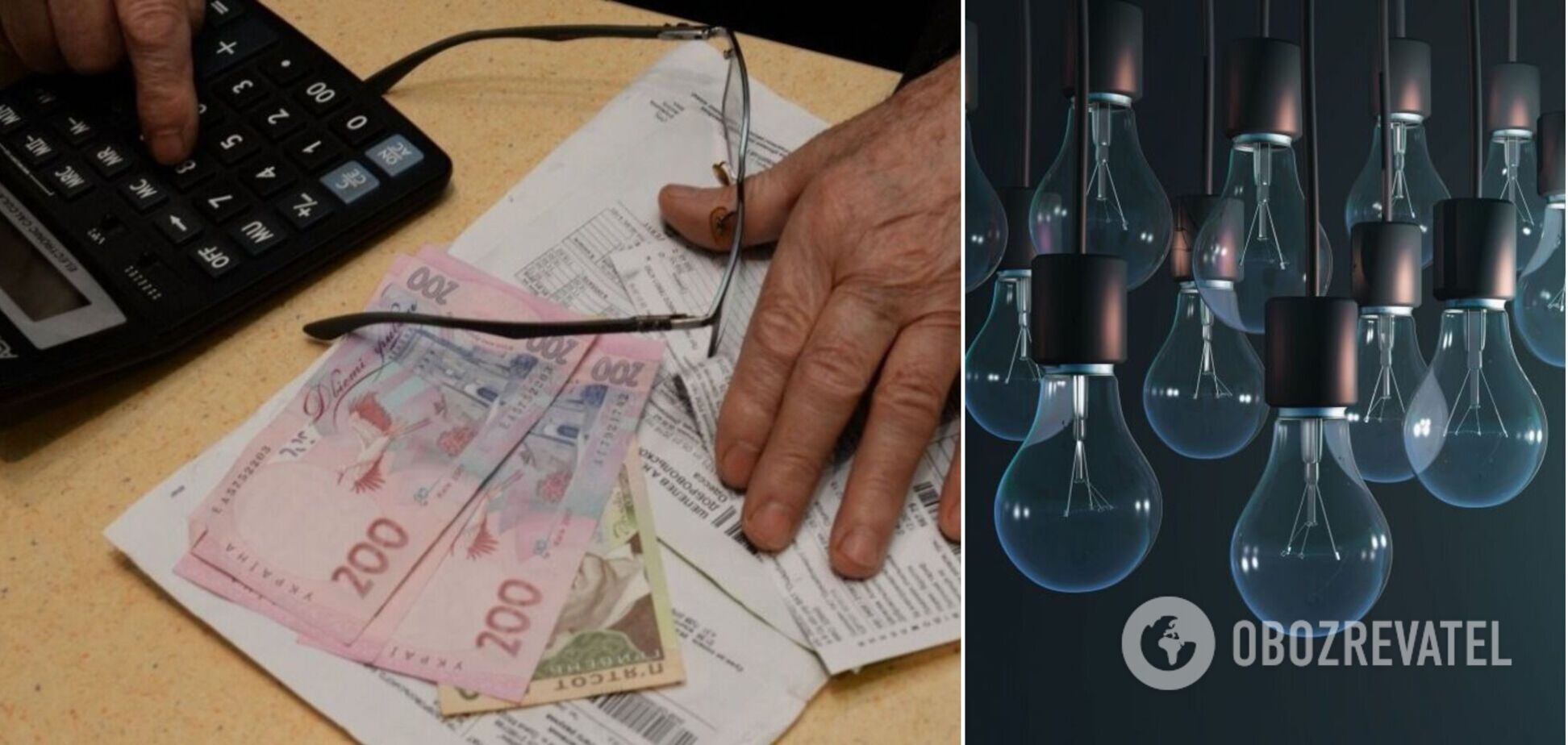 В октябре украинцы будут платить за электричество по тому же тарифу, что и в сентябре
