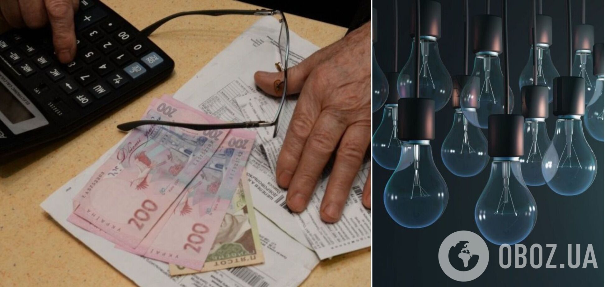 В октябре украинцы будут платить за электричество по тому же тарифу, что и в сентябре