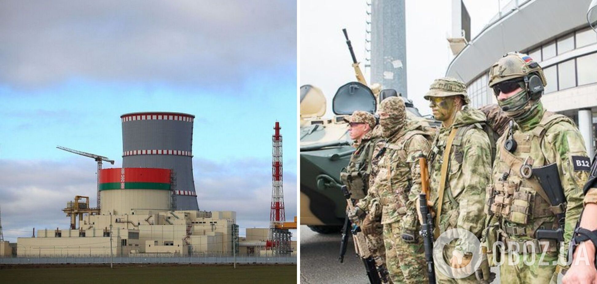 Спецслужбы РФ могут готовить атаку на Белорусскую АЭС под чужим флагом