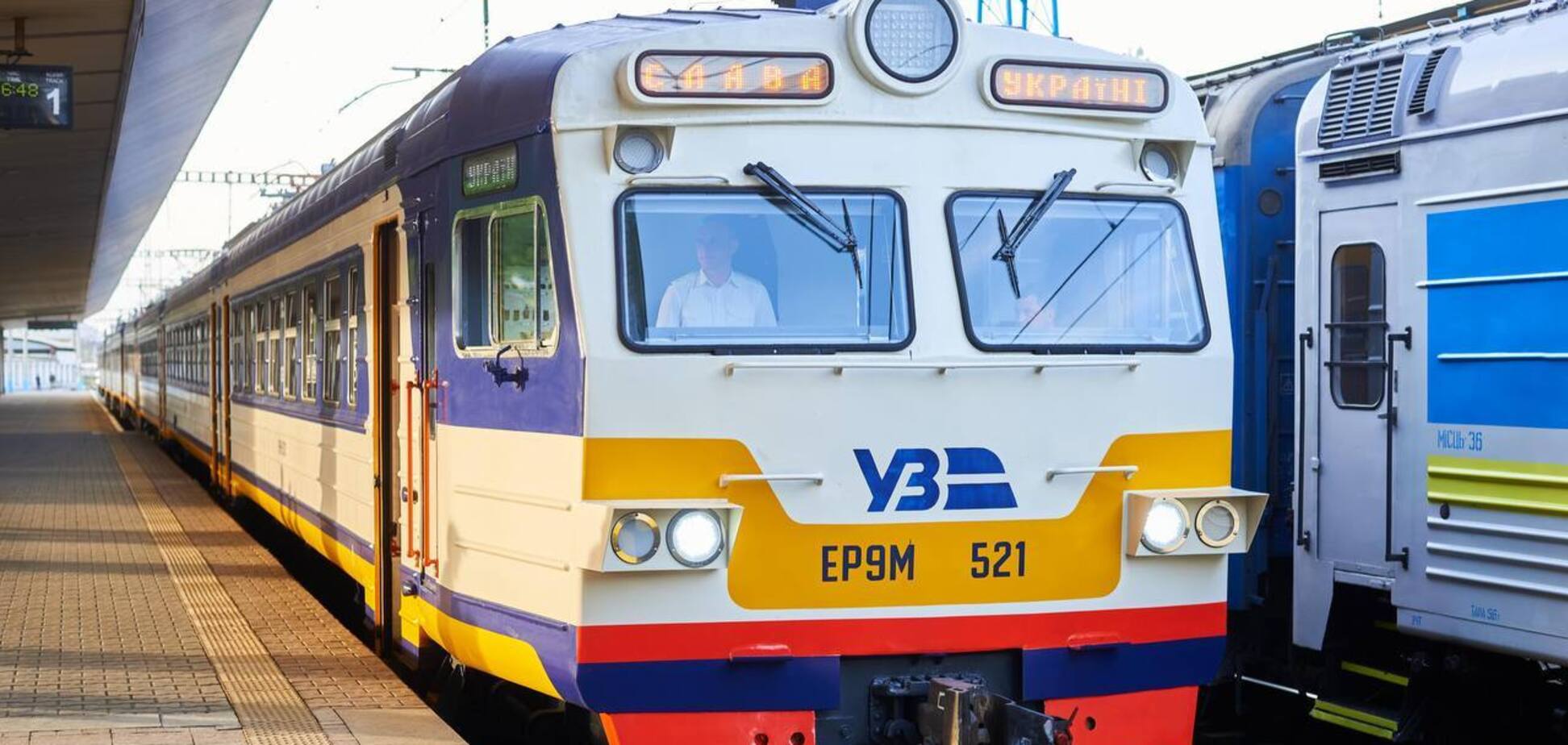 Подія сталась в електричці