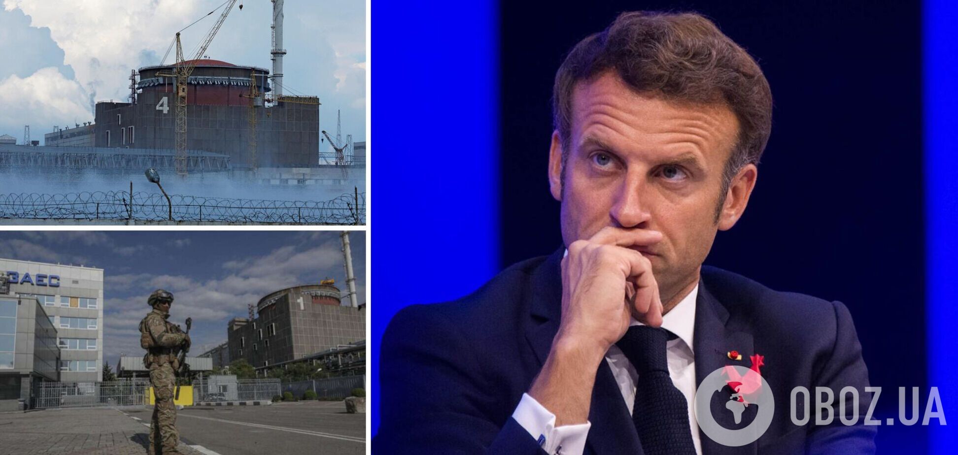 Макрон висловився про обстріли окупантами ЗАЕС