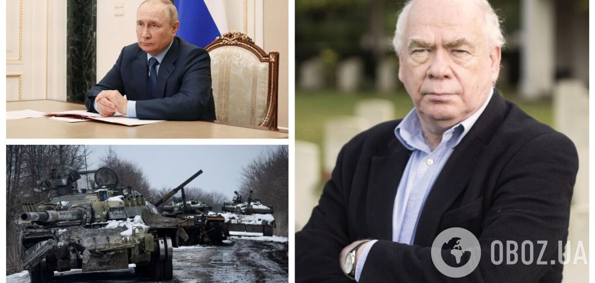 Путину выгодно затянуть войну против Украины, но зима добавит проблем его войскам, – британский военный эксперт