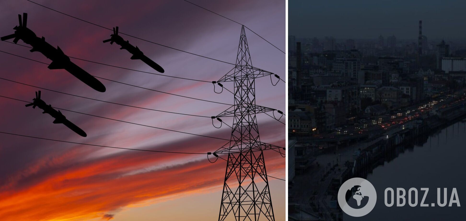 Київ без світла: озвучено строки відновлення електропостачання в столиці