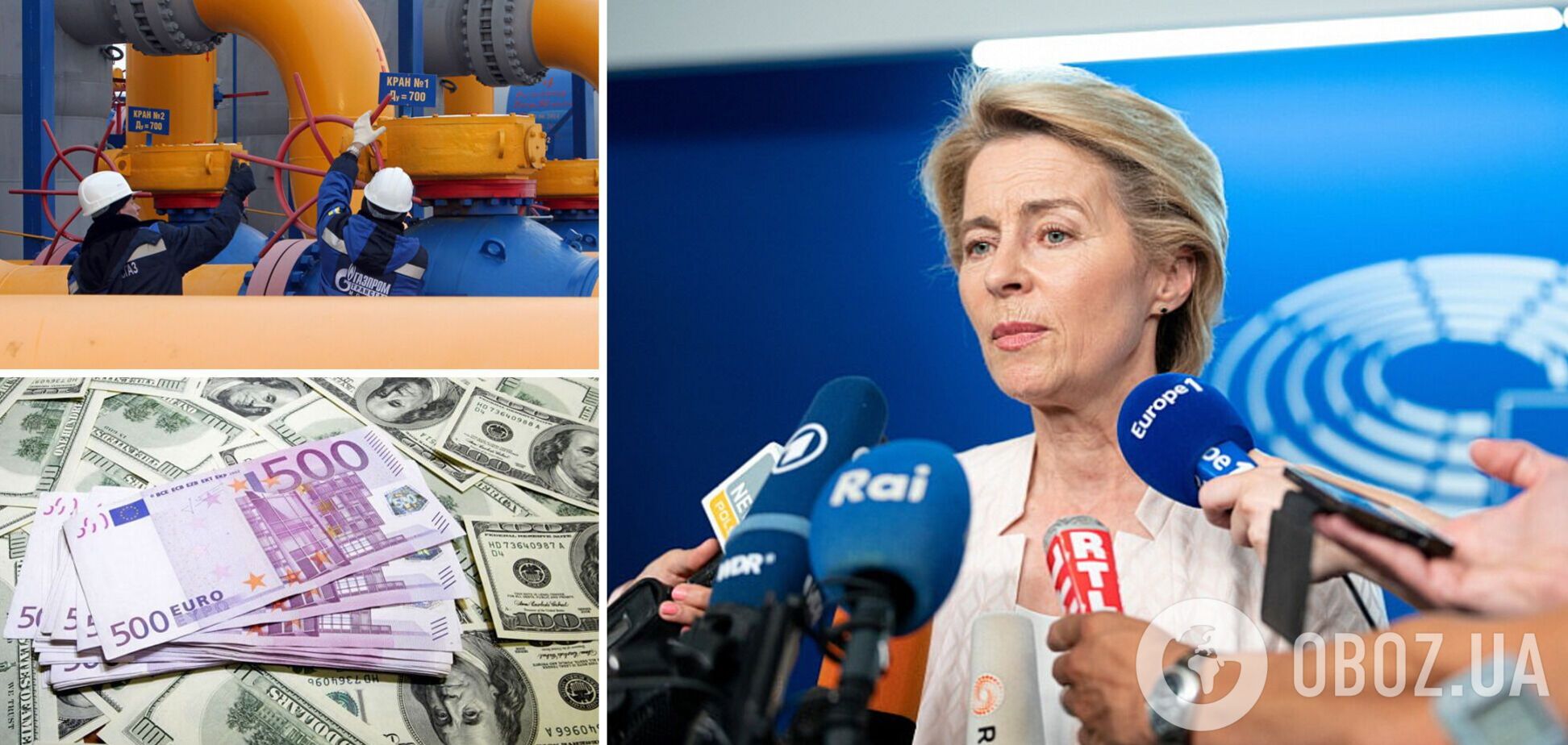 Эксперт рассказал, почему 'потолок' цен на газ на уровне 275 евро за МВт-час не поможет ЕС