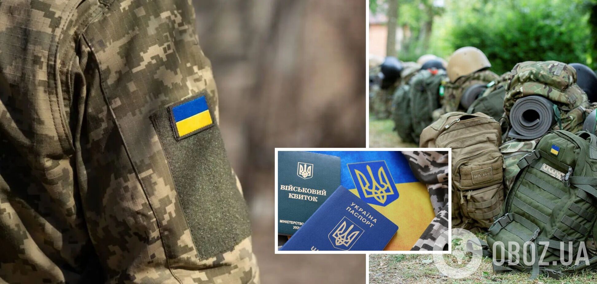 Що таке 'білий' квиток і де можуть служити обмежено придатні в Україні: нюанси мобілізації 