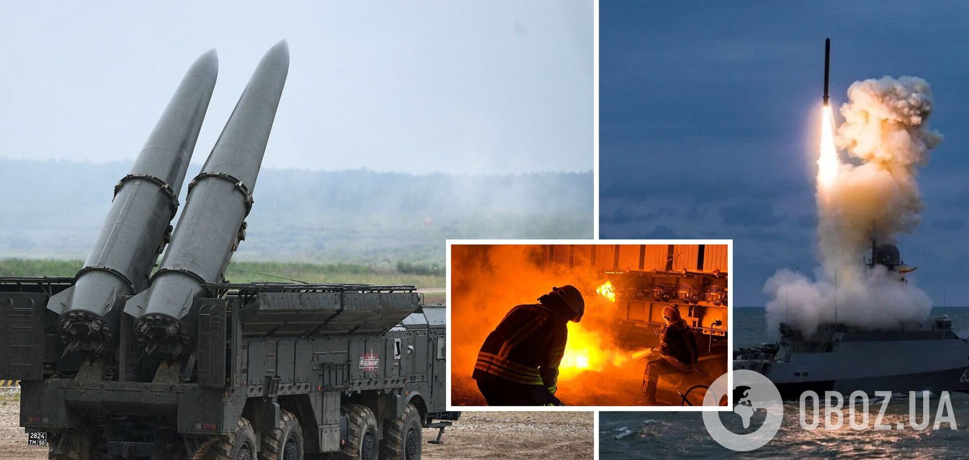 Войска РФ истощили свой арсенал высокоточных ракет, но еще могут наносить удары по Украине – ISW