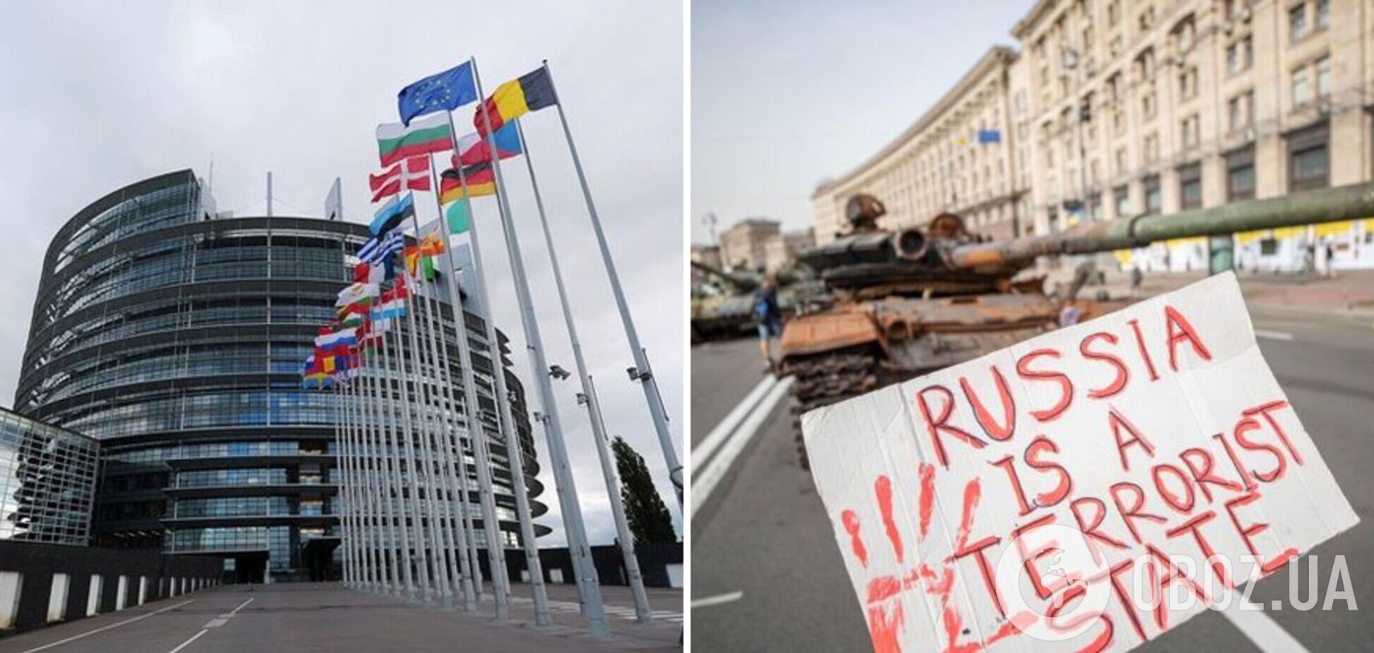 Европарламент признал Россию государством-спонсором терроризма: Зеленский отреагировал