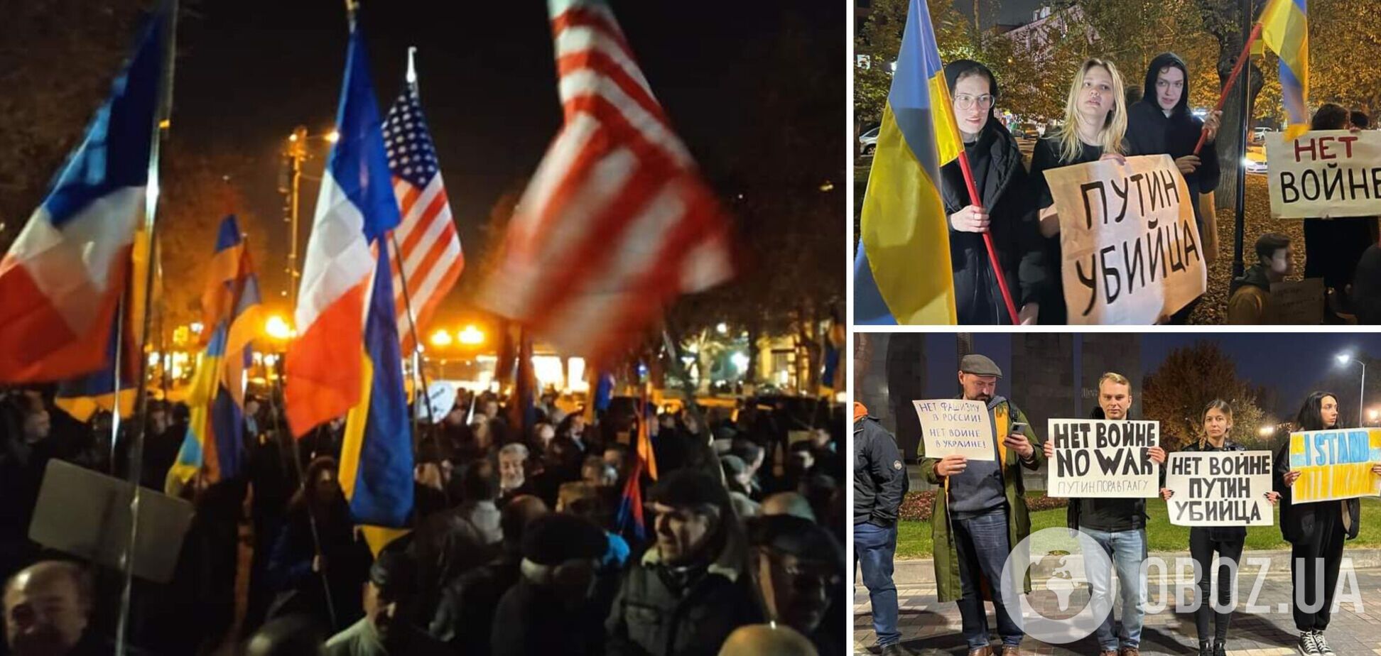 В Єревані напередодні саміту ОДКБ провели антиросійську акцію: люди вийшли з прапорами України і плакатами 'Путін – вбивця'. Фото і відео