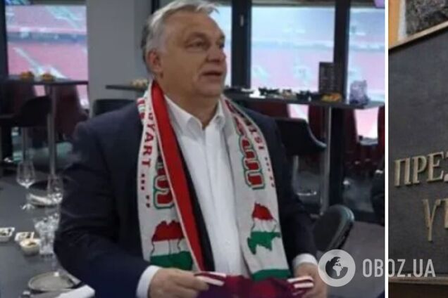 Неусвоенные уроки истории повторяются: в Офисе президента о скандале с Орбаном и картой 'Великой Венгрии'