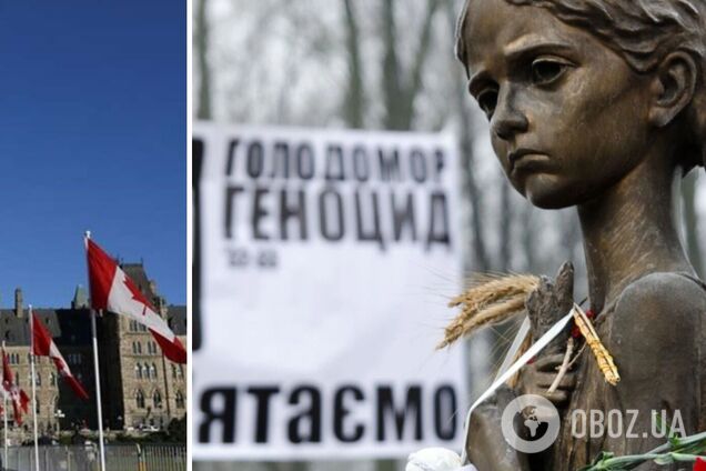'Россия снова убивает, мучает, совершает геноцид': в парламенте Канады почтили память жертв Голодомора и напомнили о преступлениях Кремля. Видео