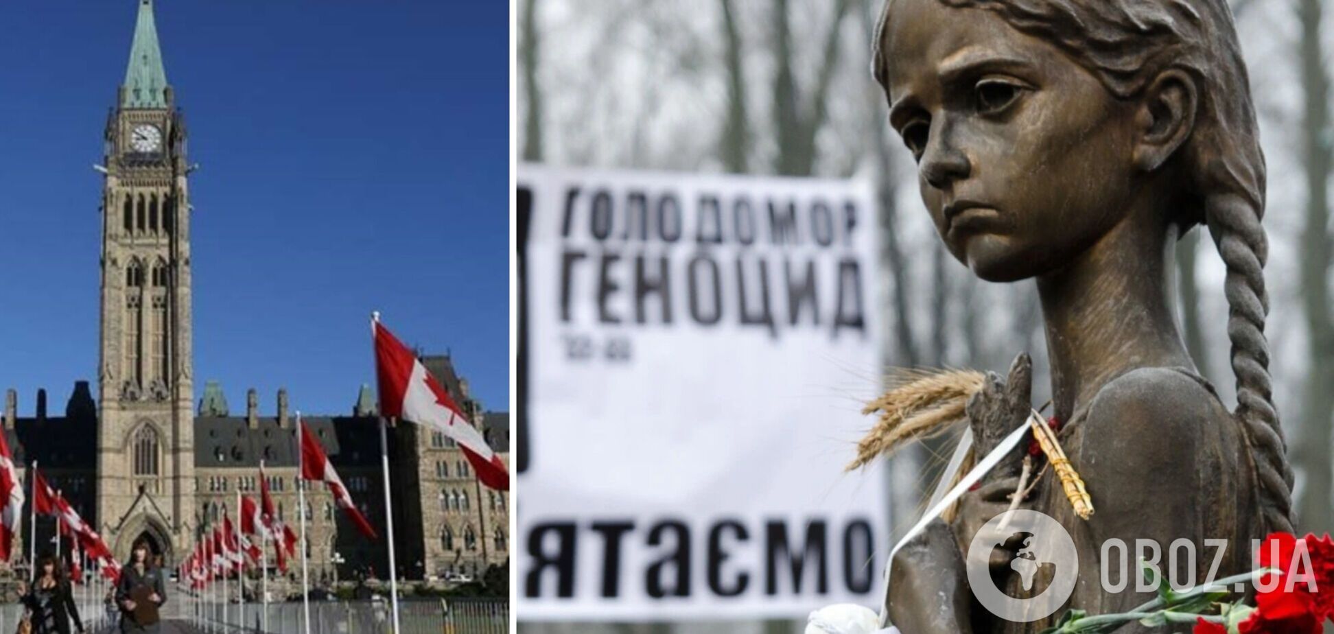 'Росія знову вбиває, мучить, чинить геноцид': у парламенті Канади вшанували жертв Голодомору і нагадали про злочини Кремля. Відео 