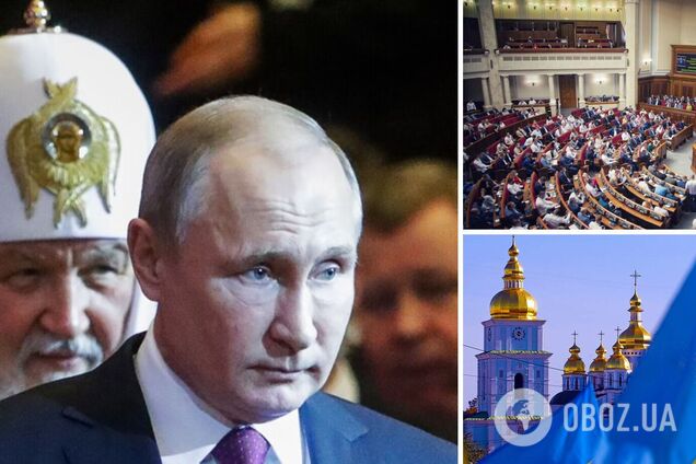 В Украине могут запретить деятельность РПЦ и ее сателлитов: зарегистрирован законопроект