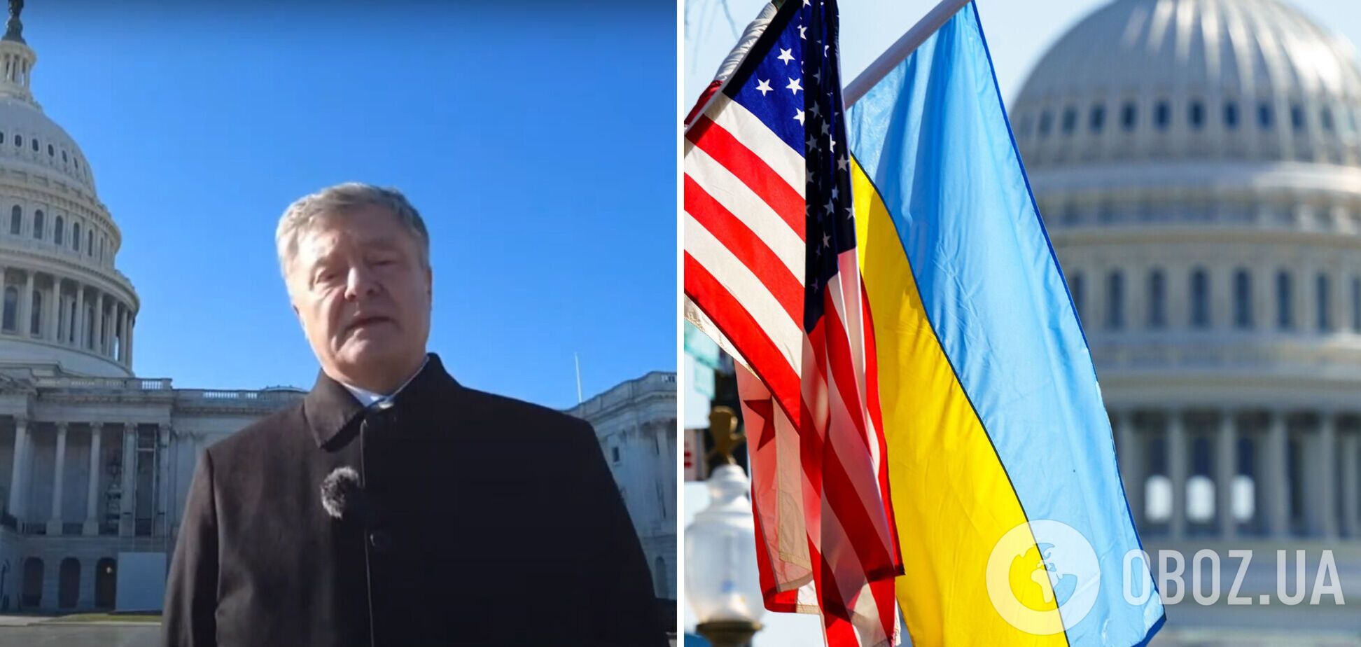 Порошенко в США озвучил две потребности Украины из-за атак РФ на энергосистему