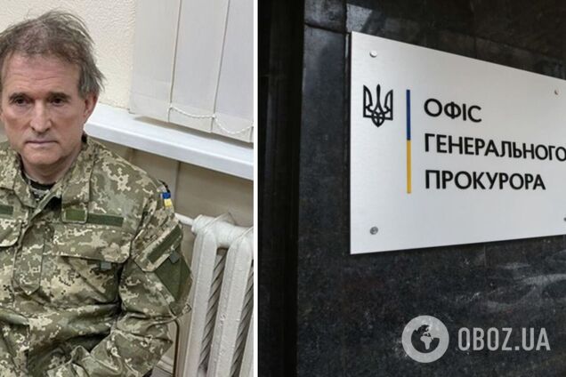 Процесс будет закрытым: Медведчука продолжат судить в Украине заочно – Офис генпрокурора