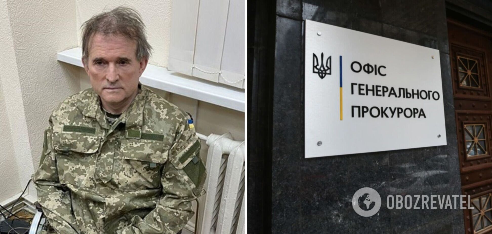Процесс будет закрытым: Медведчука продолжат судить в Украине заочно – Офис генпрокурора