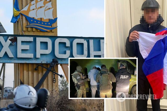 На Херсонщине задержали десятки коллаборантов: что грозит предателям Украины