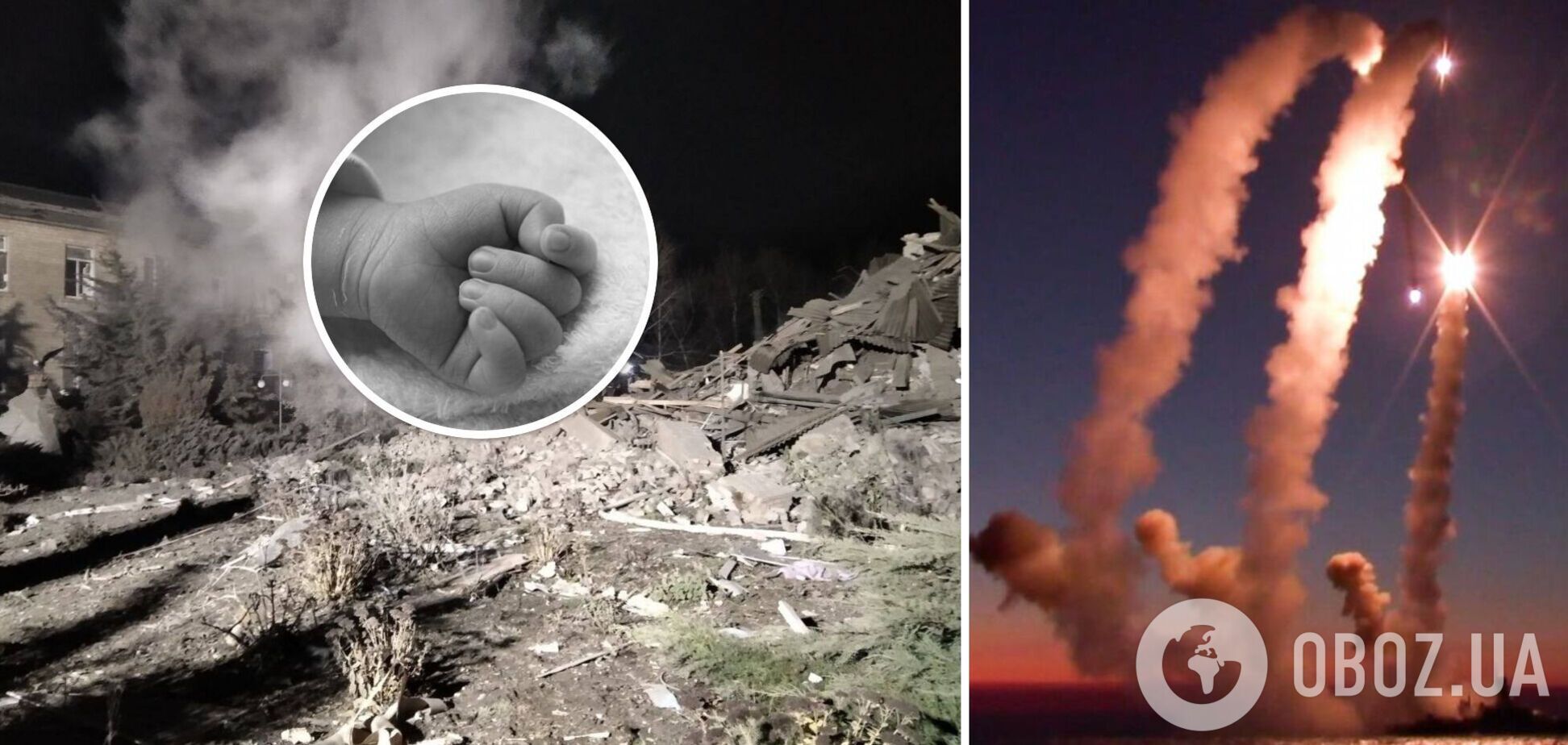 Оккупанты ударили ракетами по родильному отделению больницы на Запорожье: погиб младенец. Фото и видео