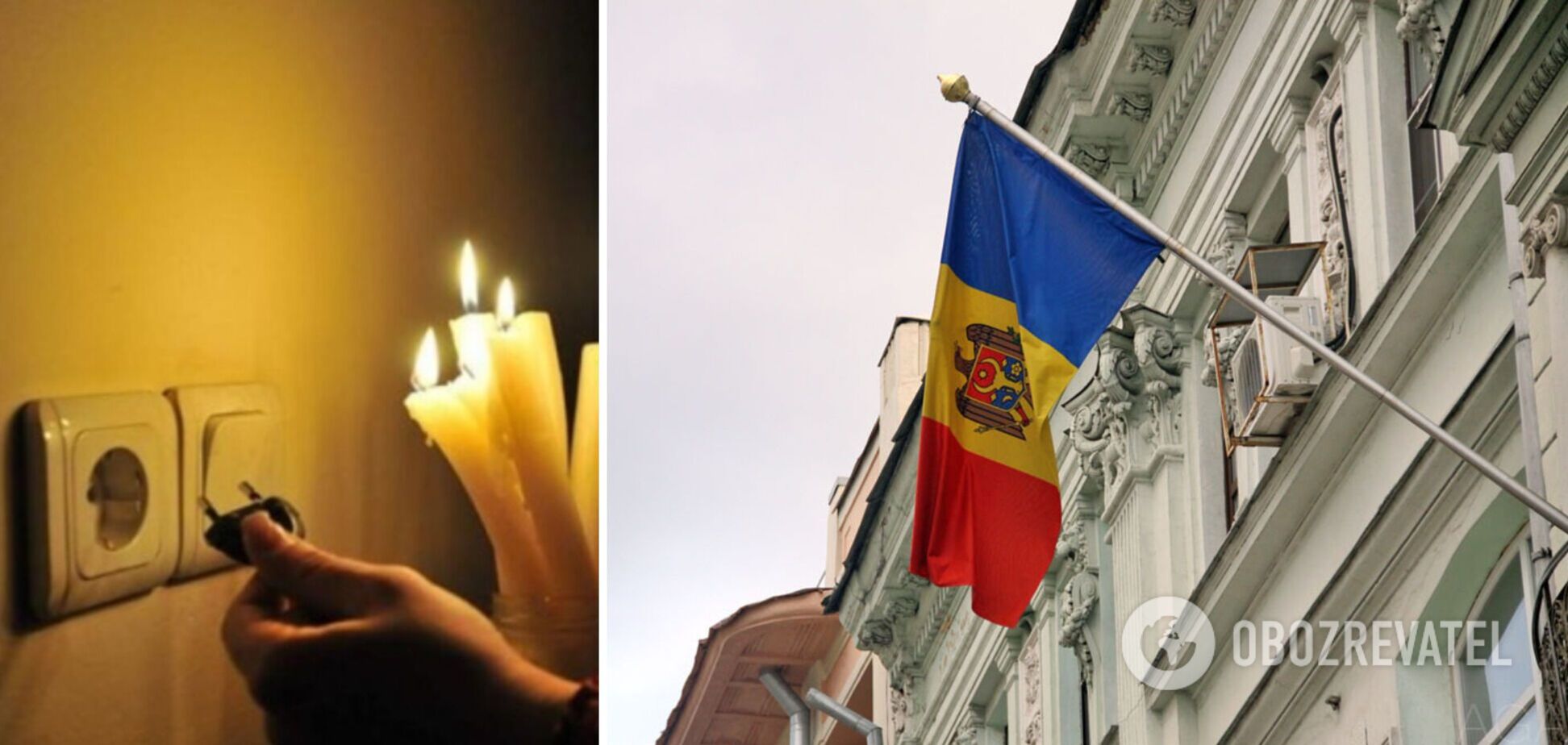 У Молдові почались масові відключення світла