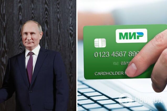 От российской системы 'Мир' отказались в 6 из 9 стран