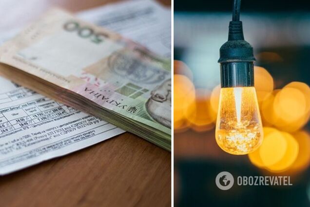 Украинцам озвучили тариф на электроэнергию в октябре