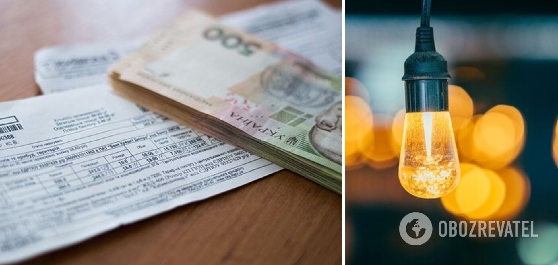 В Украине могут повысить тарифы на электроэнергию
