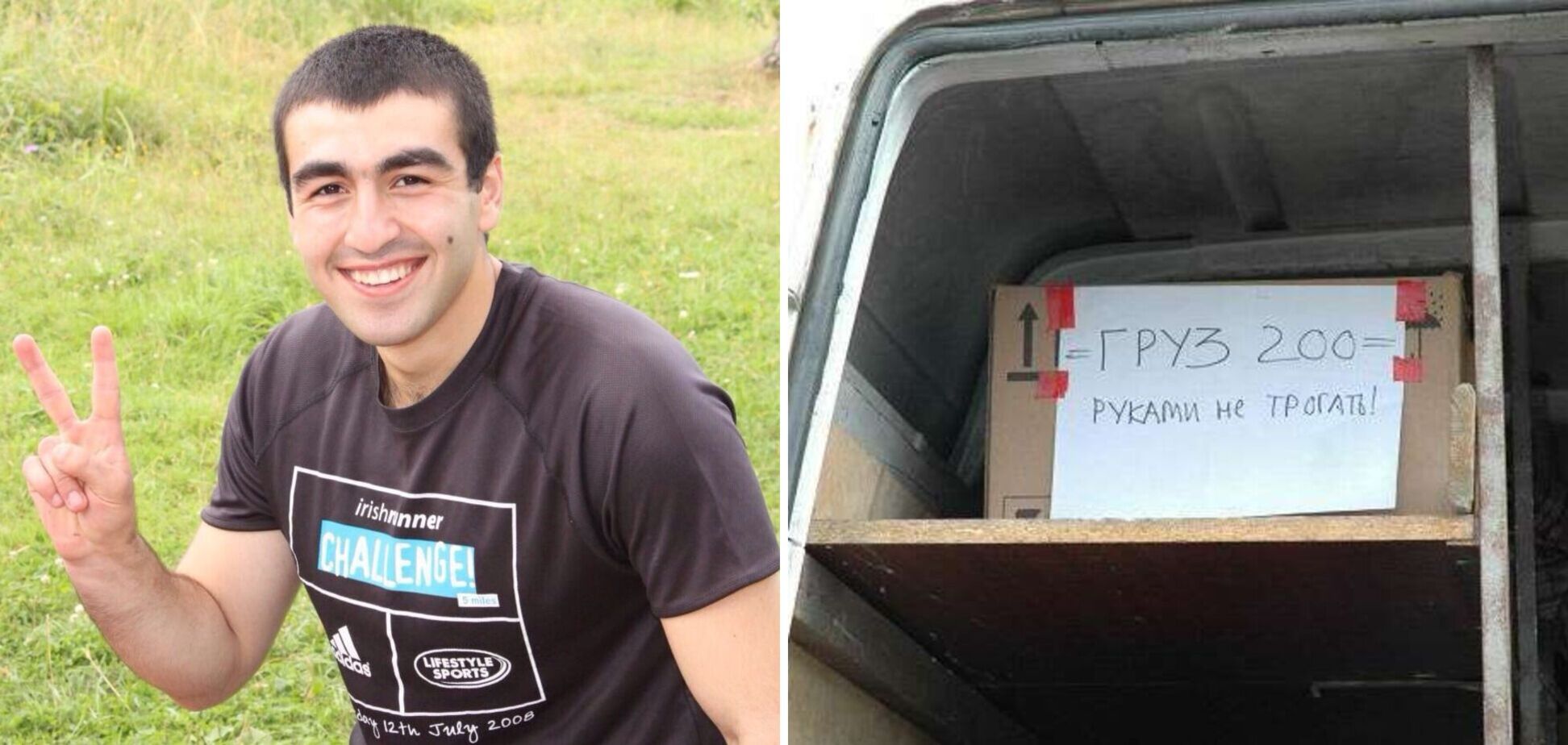 В Украине ликвидировали наркоторговца из России, попавшего на войну прямо из колонии. Фото