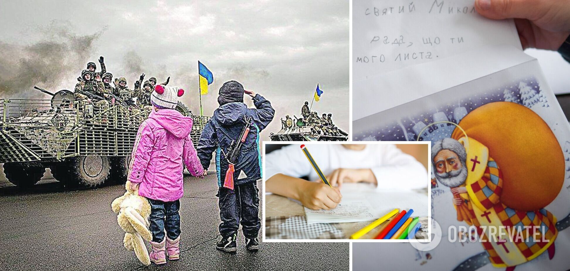 Маленький украинец написал трогательное письмо