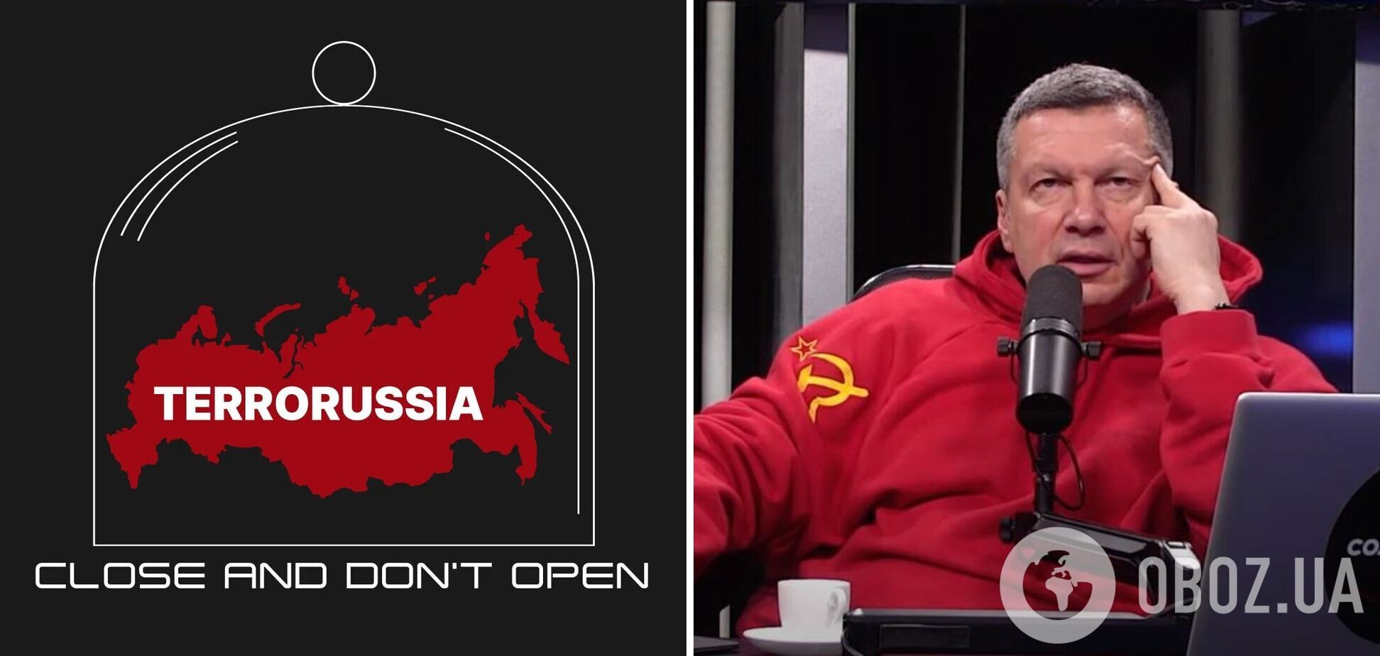 Соловйов пригрозив Європі війною після визнання Росії спонсором тероризму