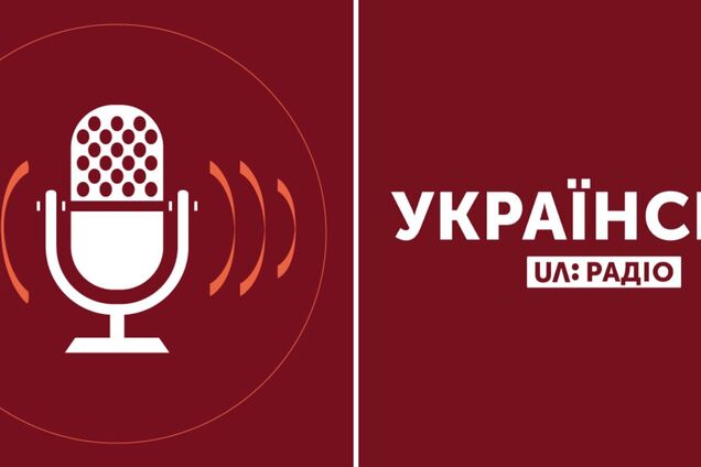 По радіо можна слухати новини без світла і зв'язку