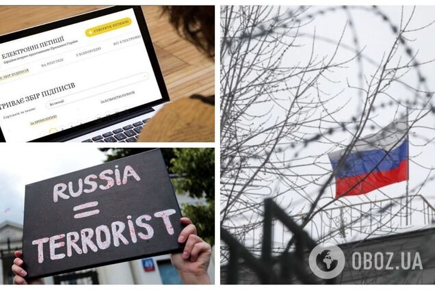На сайте Зеленского появилась петиция с призывом переименовать Россию в Московию