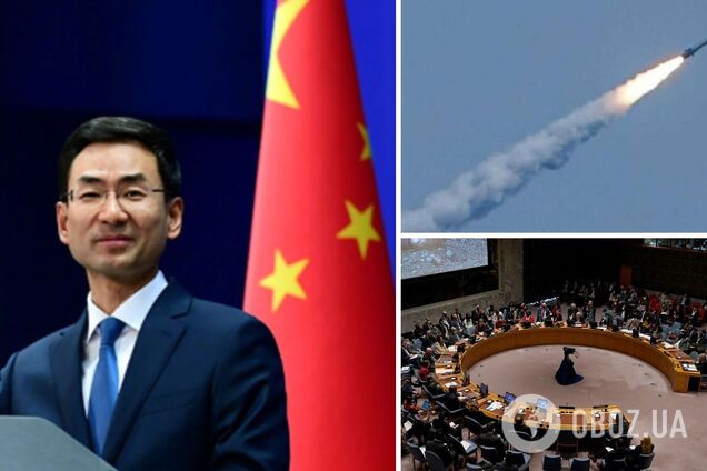 Китай отреагировал на массированный ракетный удар России по Украине