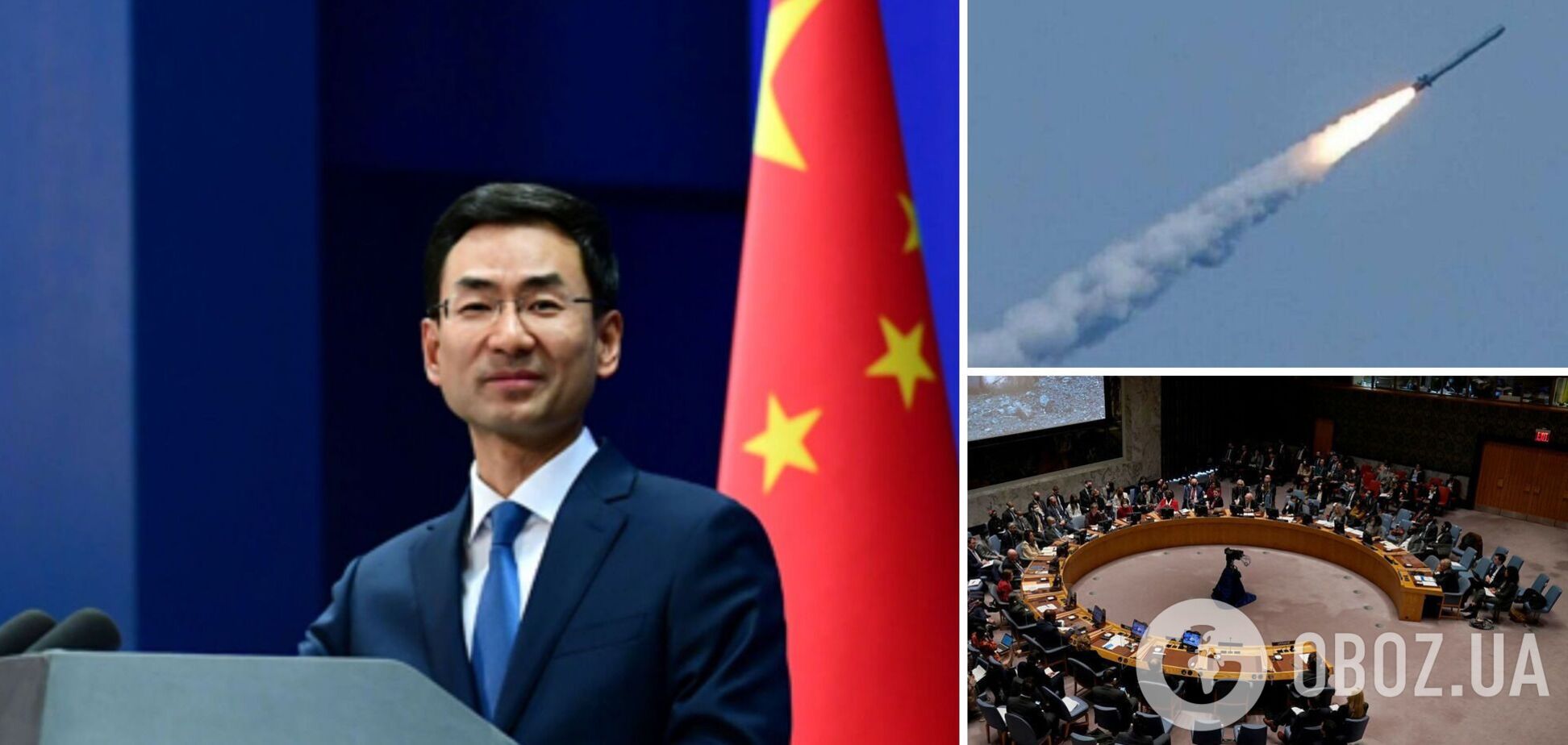 Китай отреагировал на массированный ракетный удар России по Украине