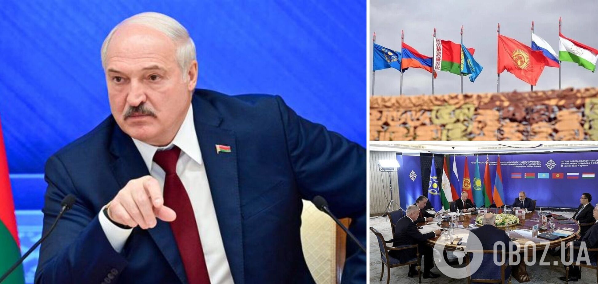 Лукашенко спрогнозував розпад ОДКБ, у разі падіння РФ