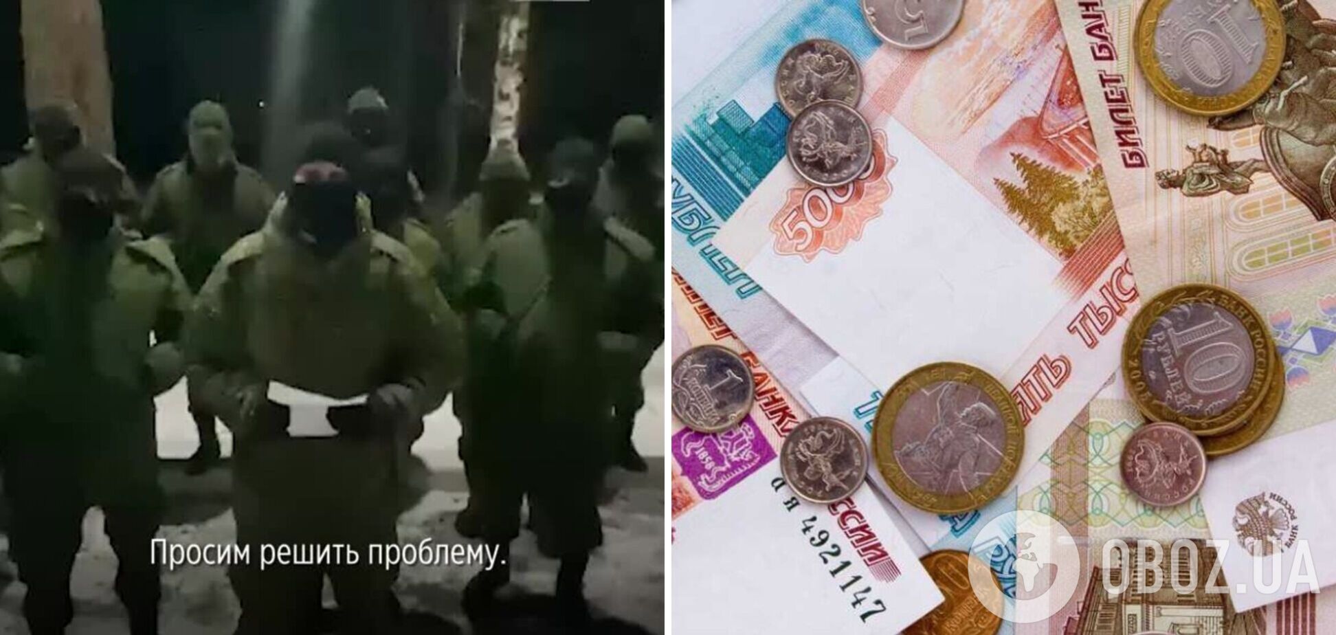 'Мобики' в РФ устроили бунт из-за 'кидалова' с выплатами: заявили, что воевать за 'спасибо' не хотят. Видео