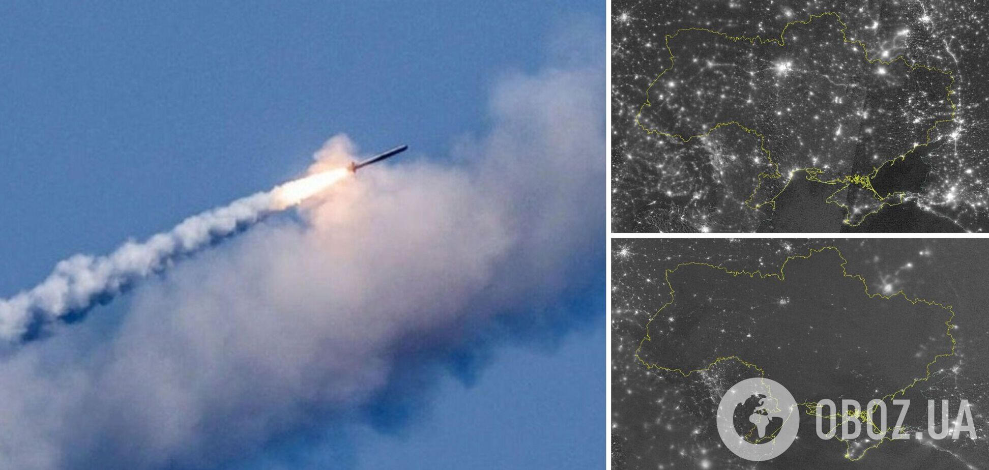 'Мы все выдержим, а оккупантам придется ответить': спутниковое фото ночной Украины после массированного ракетного удара РФ