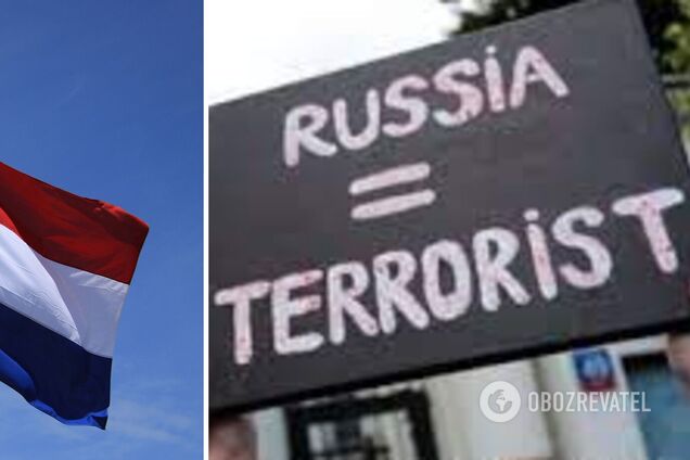 Парламент Нидерландов поддержал резолюцию о признании России государством – спонсором терроризма