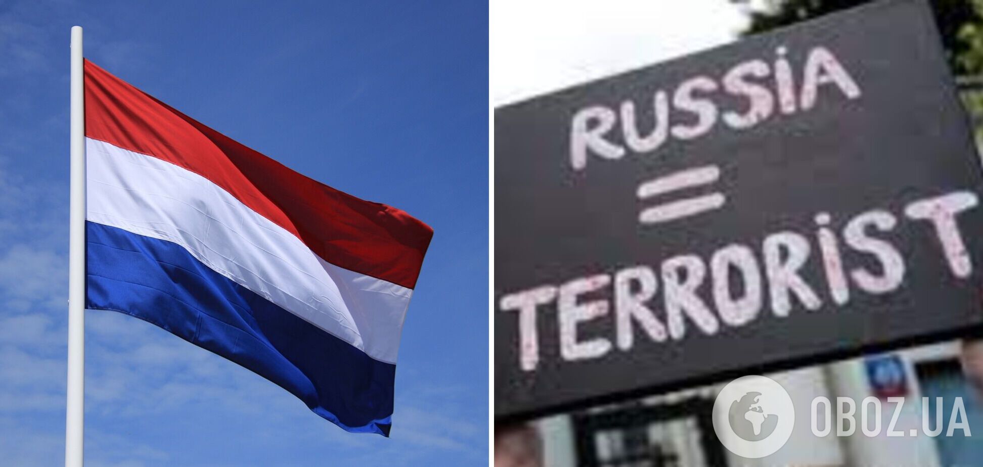 Парламент Нідерландів підтримав резолюцію про визнання Росії державою – спонсором тероризму