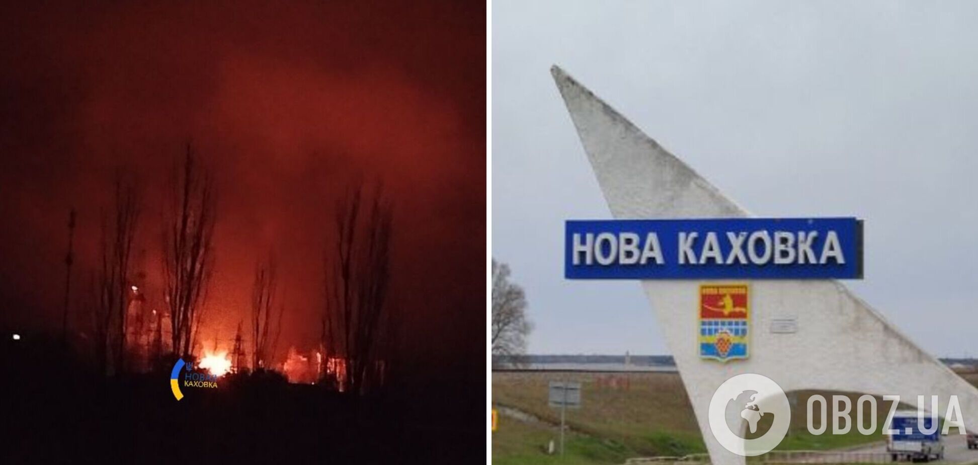 В Новой Каховке после 'привета' оккупантам от ВСУ вспыхнул мощный пожар, в городе частично пропал свет. Фото